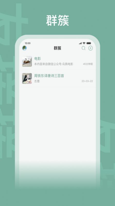 友接接社交软件手机版下载 v1.0.0