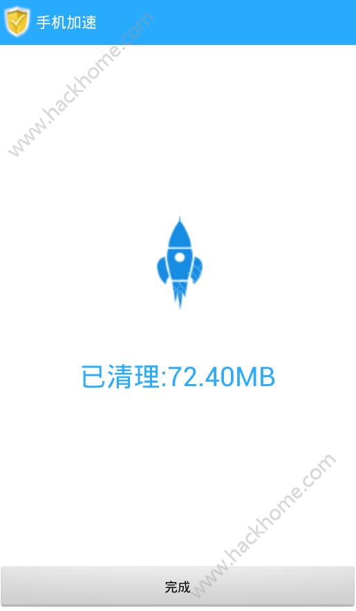 内存清理优化软件手机版app下载 v5.3