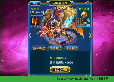 最Q幻想召唤兽系统技巧攻略​