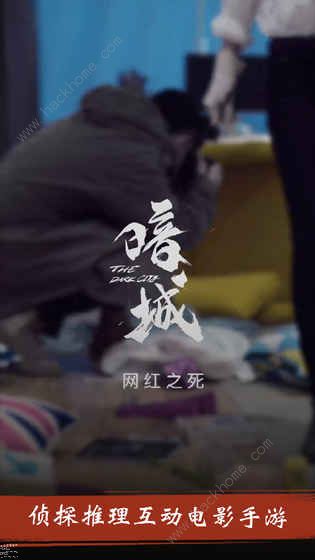 暗城手游攻略大全 全剧情结局通关总汇​