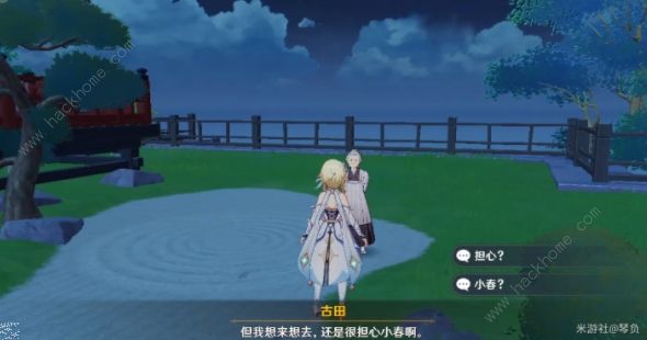 原神映影书写札记一攻略 映影书写札记一通关流程详解图片4