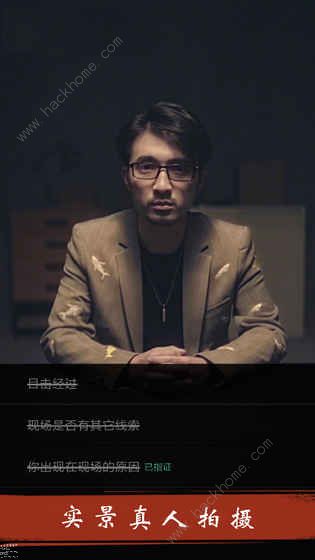 暗城手游攻略大全 全剧情结局通关总汇图片2