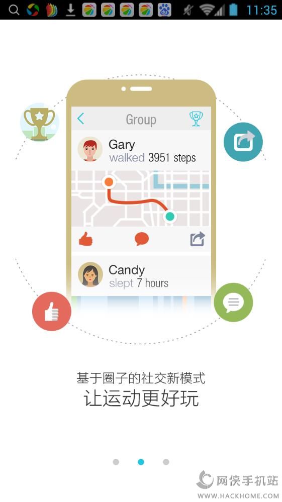 运动圈跑步下载app手机版 v1.1.1