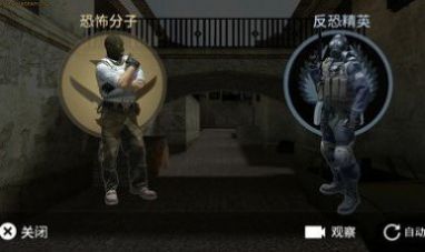 Counter Strike2手机版中文手游 v1.0