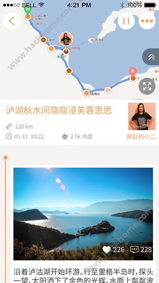 来吖旅行官方app下载安装 v1.1.000