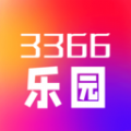 3366乐园游戏助手下载 v1.1