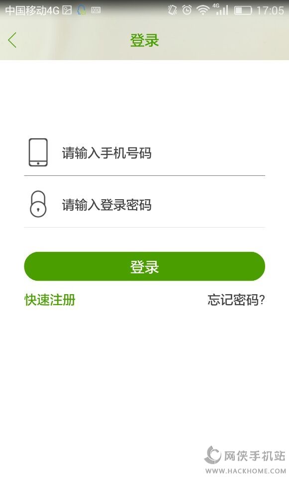 甄药官方下载手机版app v3.0.9