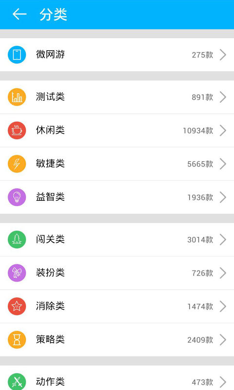 7724游戏盒官方app客户端下载 v7.3.5