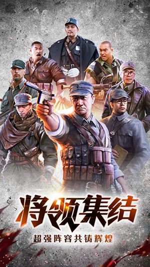 亮剑地道战手游官方最新版 v1.0