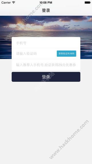 呜呜用车软件app下载手机版 v2.0.0