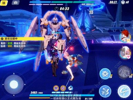 崩坏3V2.9海姆达尔怎么打 神机海姆达尔打法攻略图片3