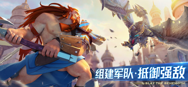 Art of Conquest手游官方下载 v1.25.30