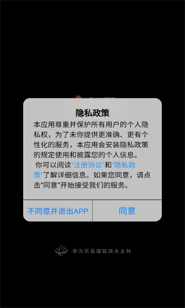 十八数字藏品平台官方app最新版 v1.3.16