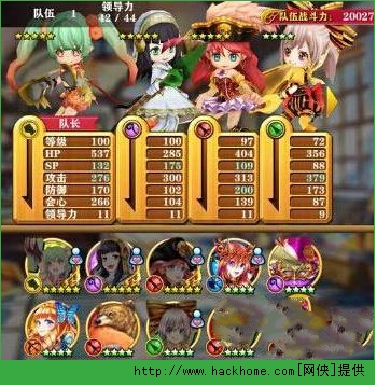 白猫计划八星九星图通关技巧解析​