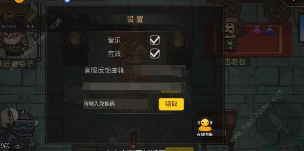地下城战争勇者兑换码大全 2023最新礼包码总汇图片3