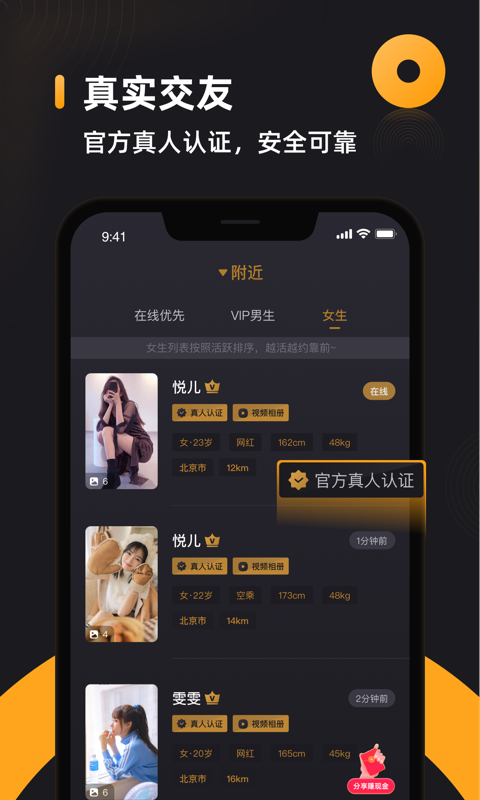 sp小圈用的最多app软件 v2.4.6