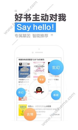 QQ阅读官方最新版下载 v8.0.6.890