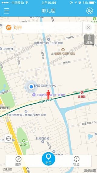 哪儿呢APP官方下载 v2.1.4