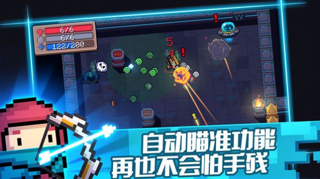 元气骑士官方版 最新版apk v6.3.0