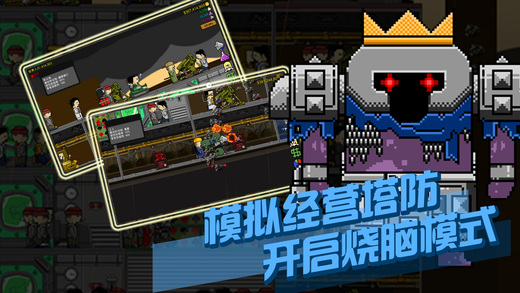 跳楼狂潮游戏官方中文安卓版（jump to die） v1.0.0