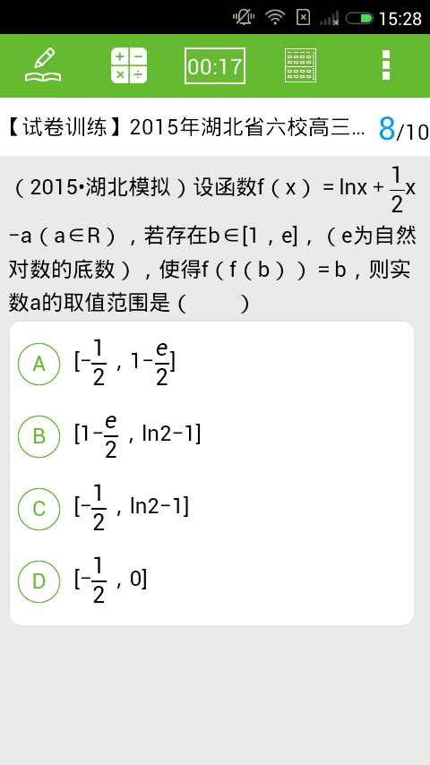 阳光高考官方app下载 v3.0