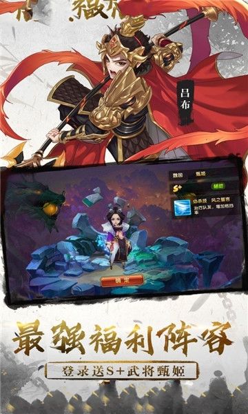 荣耀战役手游官方版 v1.1.1