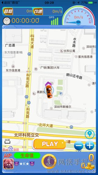 汗姆运动官方app下载 v1.1