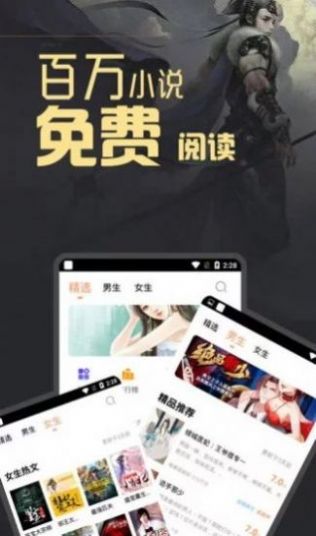 奇奇小说最新官方app下载 v3.00.55.000