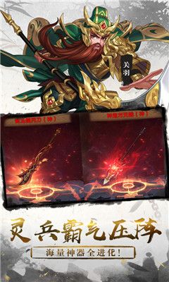 荣耀战役手游官方版 v1.1.1