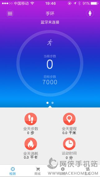 千选脂肪秤下载官方版app v1.0