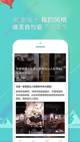 微知APP官方下载 v2.4.0