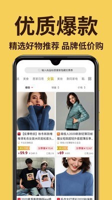 兔小券app官方版下载 v1.0.14