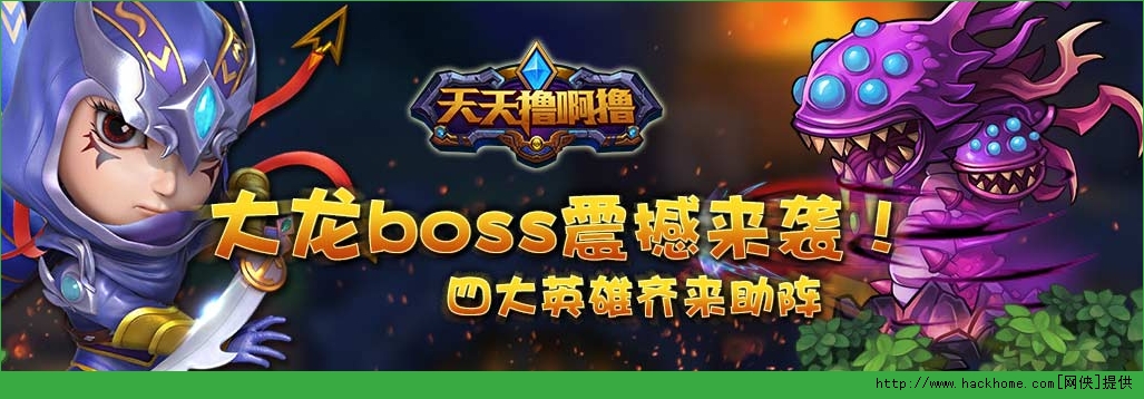 天天撸啊撸常见问题详解攻略​