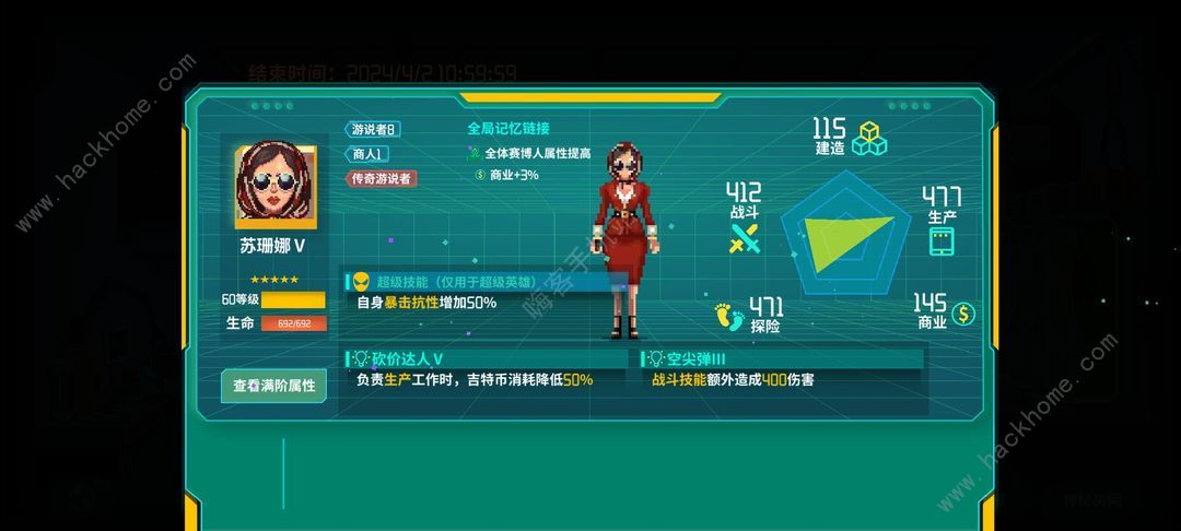 假未来14个战斗型赛博人排行榜 战斗型橙色赛博人哪些厉害图片13
