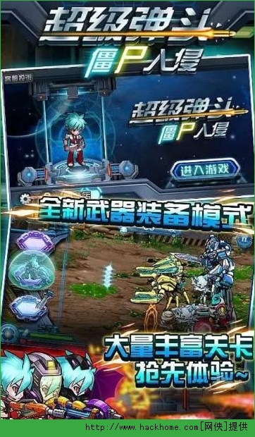 超级弹头手游自动枪推荐 选择适合自己的枪械​
