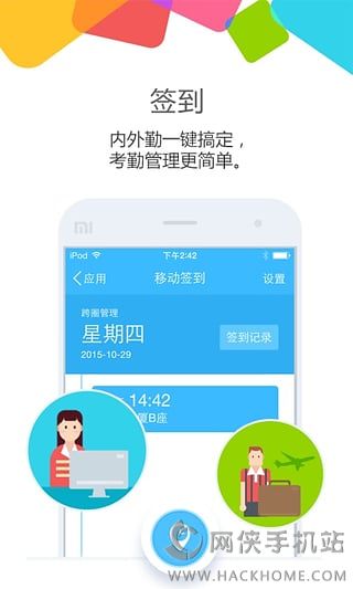 云之家手机下载app v10.7.22