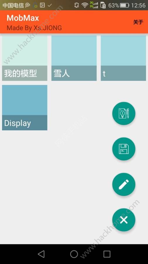 MobMax下载app官方手机版 v1.0