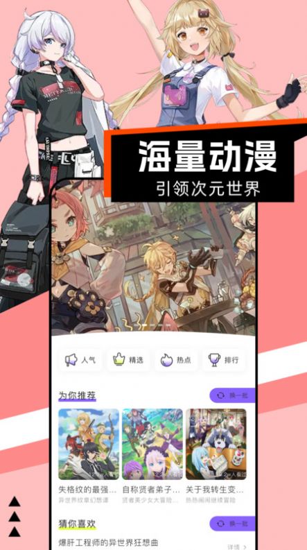 腐门圈漫画板软件免费版下载 v1.1