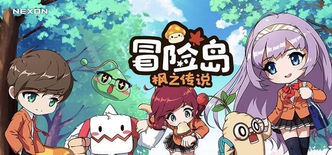 冒险岛枫之传说能搬砖吗-搬砖赚钱技巧分享