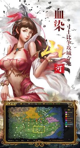 统帅三国手游官方最新版下载 v1.0.0