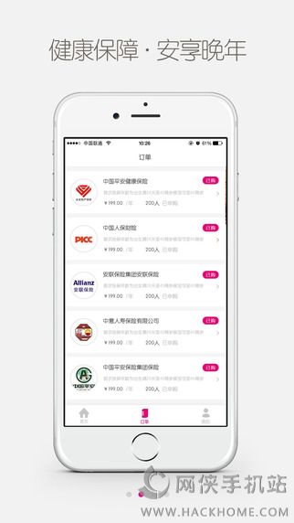 梦享金融官方下载app v1.0.0