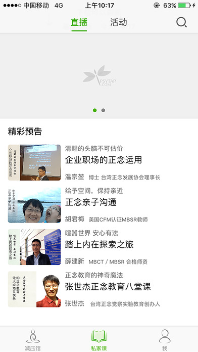 5P医学模式app下载官方手机版 v4.2.53