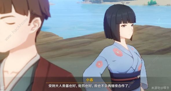 原神映影书写札记一攻略 映影书写札记一通关流程详解图片9
