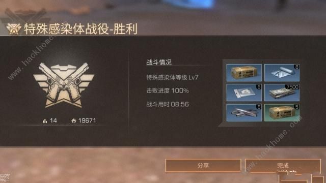 明日之后营地boss在哪 营地boss位置介绍图片3