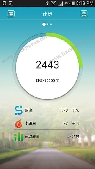 优摩手环app官方版下载 v1.0