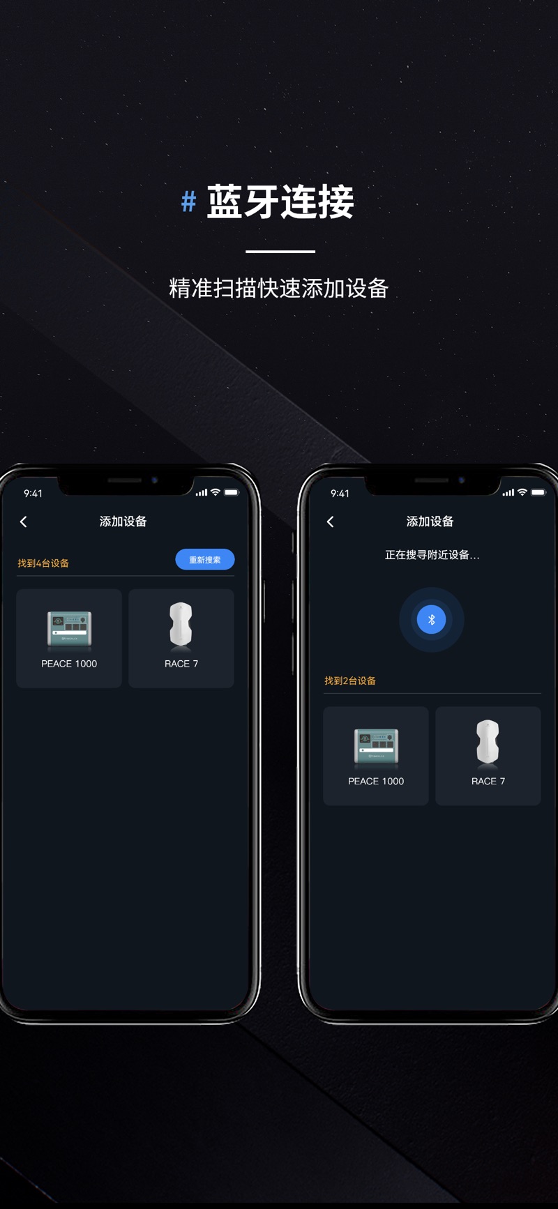 平创数能app官方下载 v0.2.0