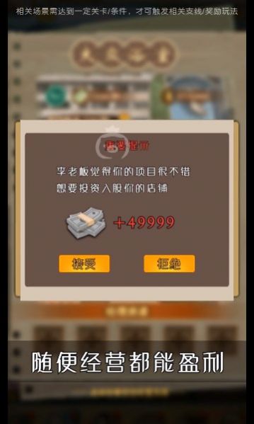 滨海小镇红包版下载安装 v2.0.3