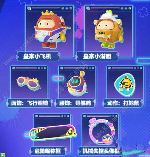 蛋仔派对s16赛季新增哪些皮肤 s16赛季更新皮肤活动一览图片9