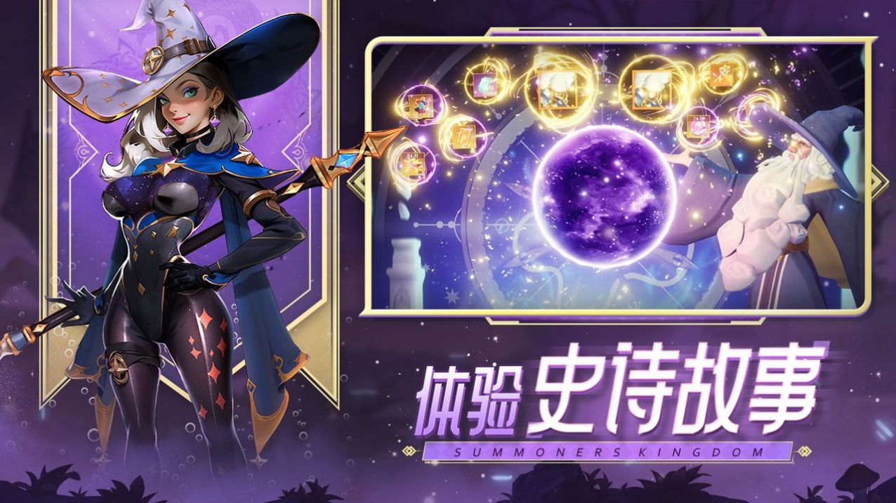 召唤师王国口袋梦幻精灵官方正版下载 v1.8.1