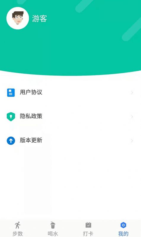 小布超人计步app手机版 v1.0.0